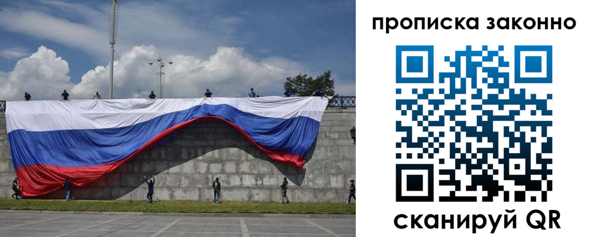 прописка для кредита в Нарьян-Маре